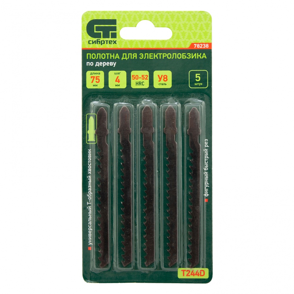 Полотна для электролобзика по дереву, 5 шт, T244D, 75 x 4 мм Сибртех (78238)