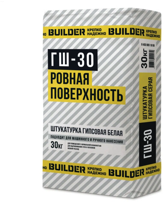 Штукатурка гипсовая белая BUILDER ГШ-30, 30кг