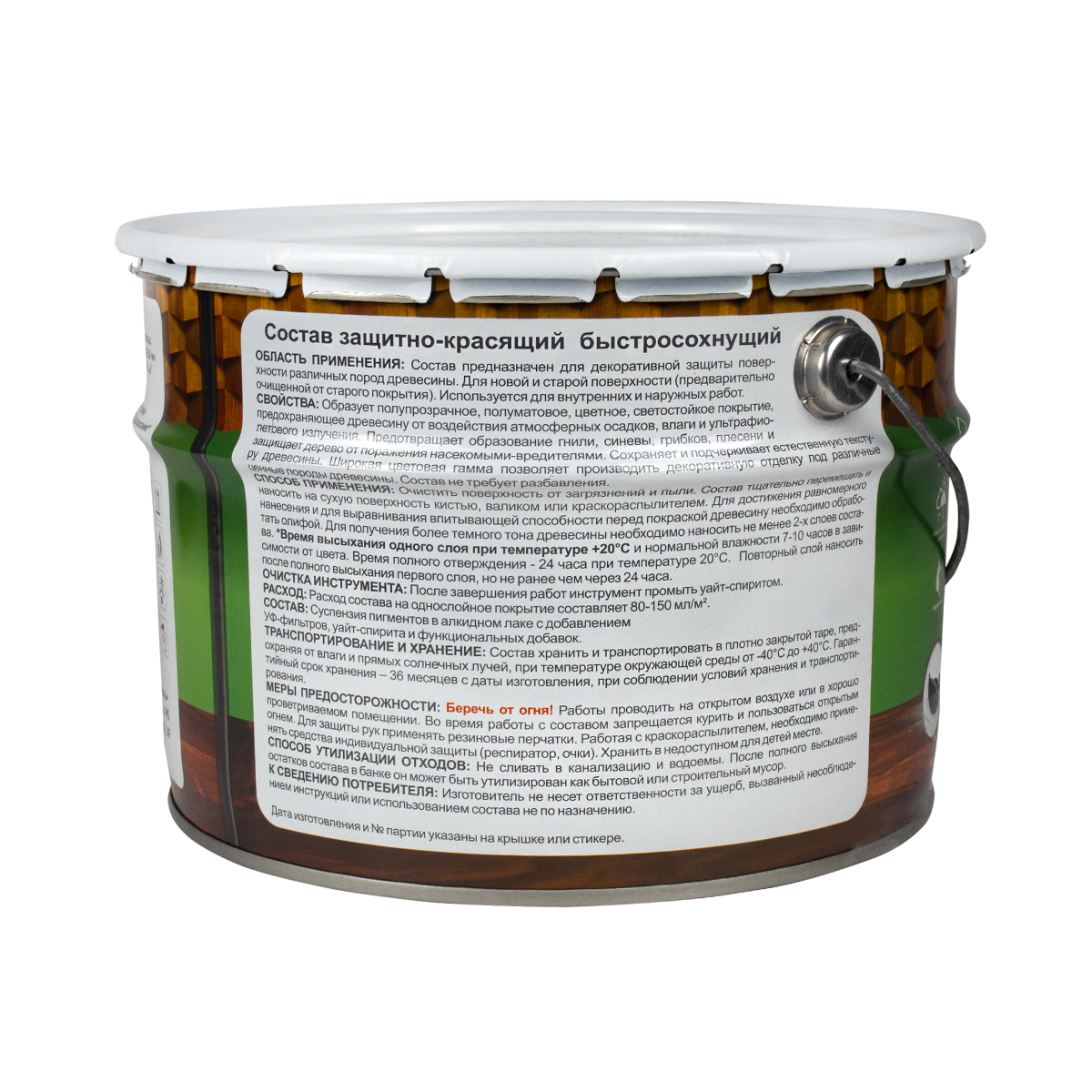 Пропитка декоративная "классик 2 в 1" палисандр 9 л (1) "drevika"