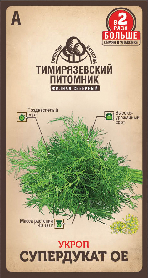 Семена укроп "супердукат" среднеспелый 3 г (10) "тимирязевский питомник"