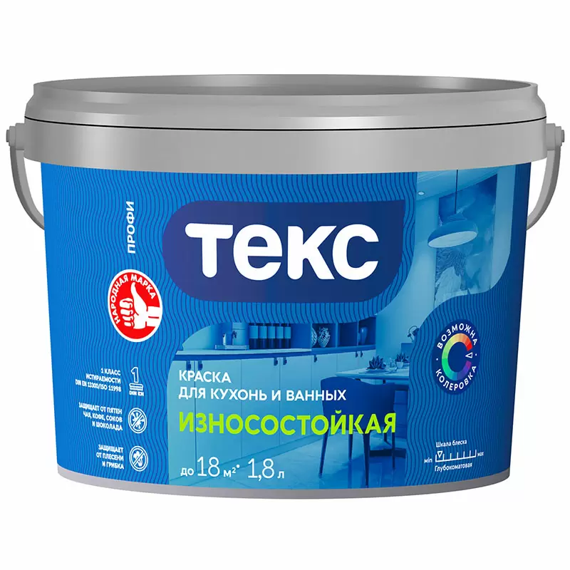 ТЕКС ИЗНОСОСТОЙКАЯ краска для кухонь и ванных (Профи А) (1,8л)
