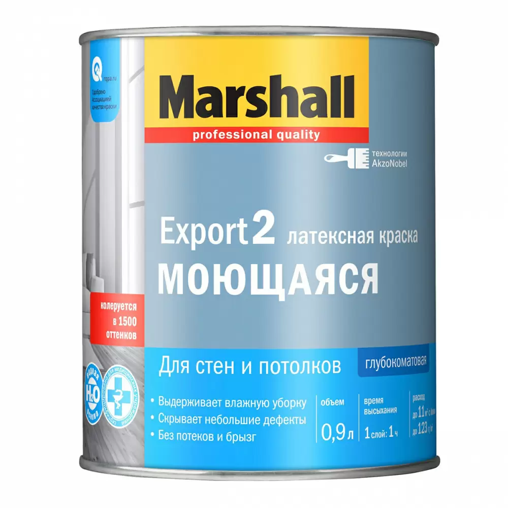 MARSHALL EXPORT 2 МОЮЩАЯСЯ краска латексная, для стен и потолков, глубокоматовая, база BC (0,9л)