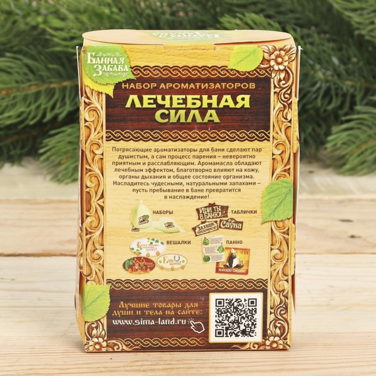 Ароматизатор для бани и сауны "лечебная сила" набор 2 шт. х 100 мл "банная забава" 1481860