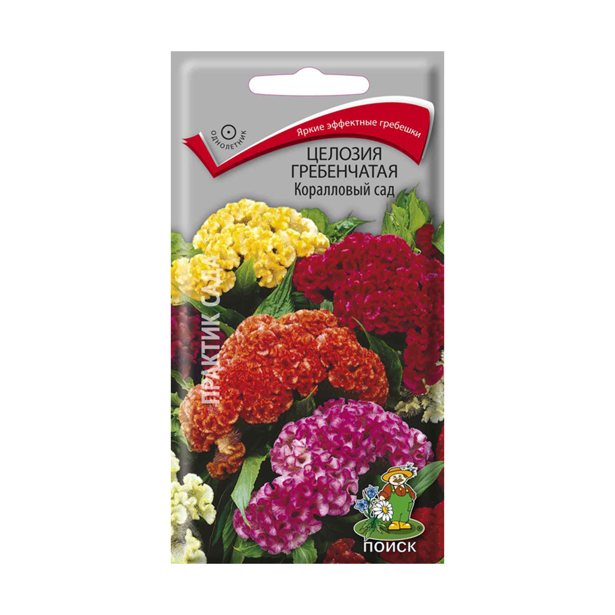 Семена цветов целозия  гебенчатая "коралловый сад" 0,1 г  ("1) (10/100) "поиск"