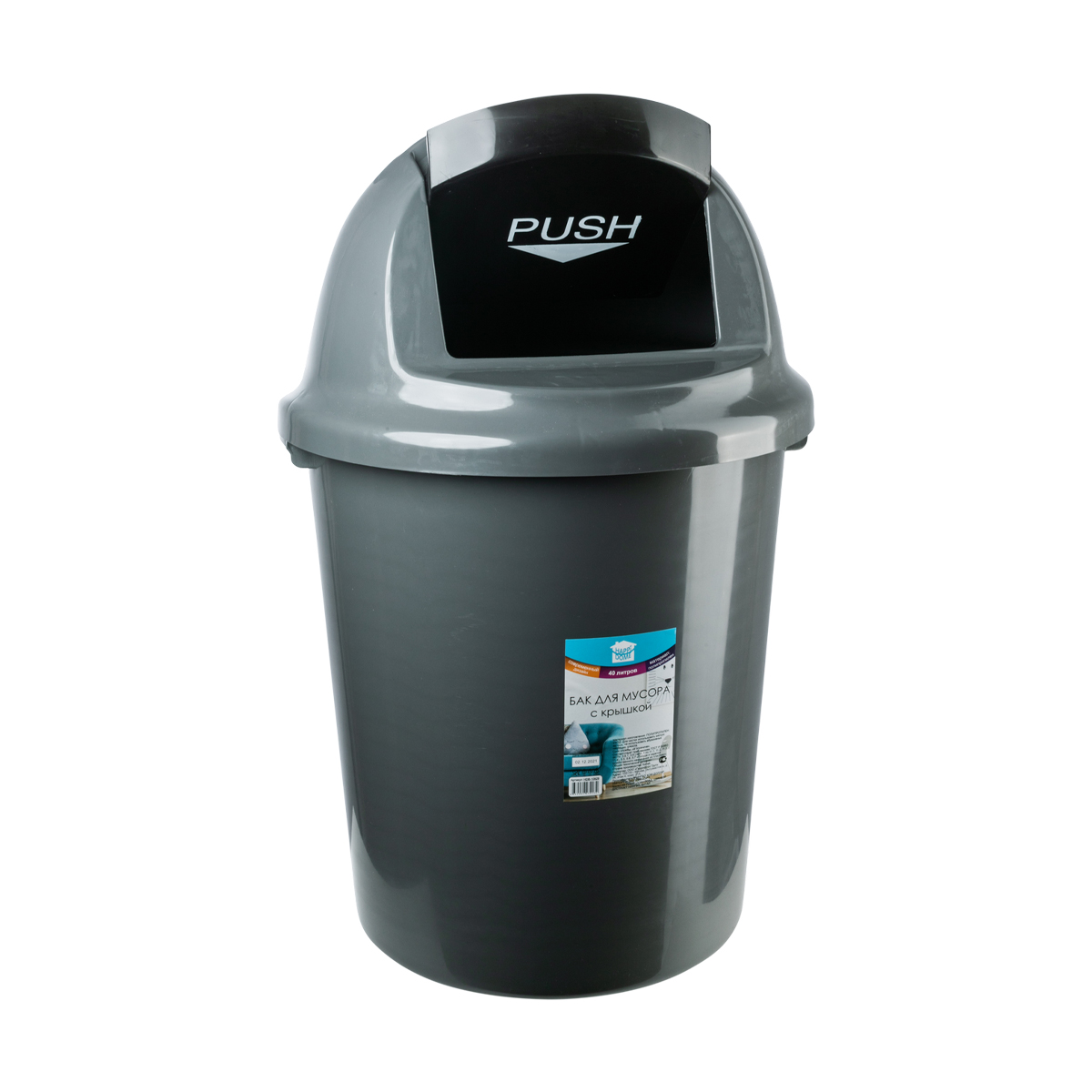 Бак пласт. для мусора 40 л круглый с крышкой (серый) (1/12) "happi dome" hdb-10929