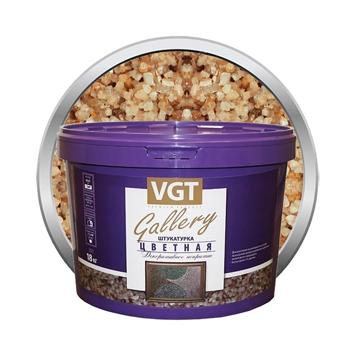 Штукатурка цветная крупнозернист. для нар/внутр. работ №15  18 кг (1) "vgt gallery"