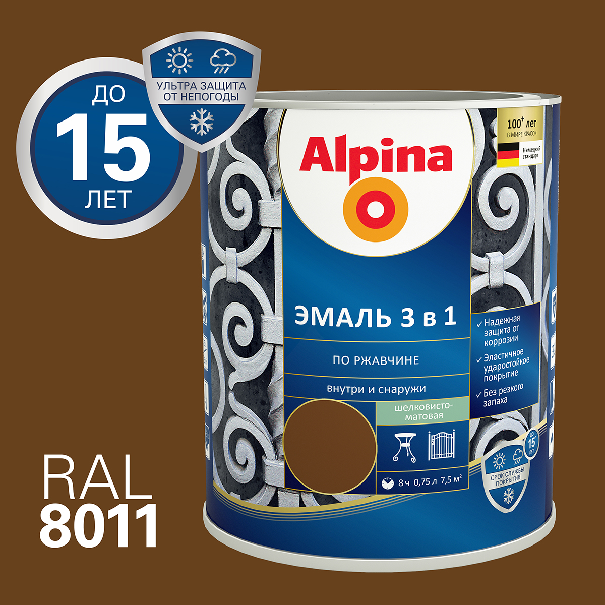 Грунт- эмаль по ржавчине 3 в 1 темно-коричневая (ral 8011) 0,75 л (1/6) "alpina"