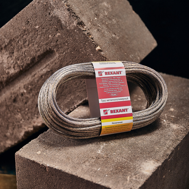 Трос стальной в пвх оплетке 4 мм х 20 м, прозрачный (1/20) "rexant" 09-5140
