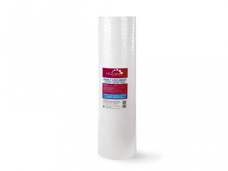 Картридж Гейзер ПФМ-Г 1/0,5 мкм 20" BB для ГВС двухступенчатый