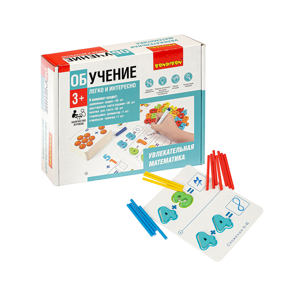 Игра обучающая "увлекательная математика" "bondibon" вв4885