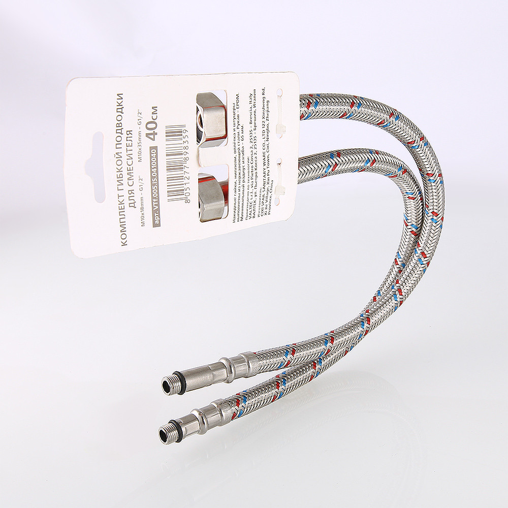 Комплект подводок М10х1 18 и 35 мм НВ 1/2" 100 см для смесителя из нержавеющей стали VALTEC