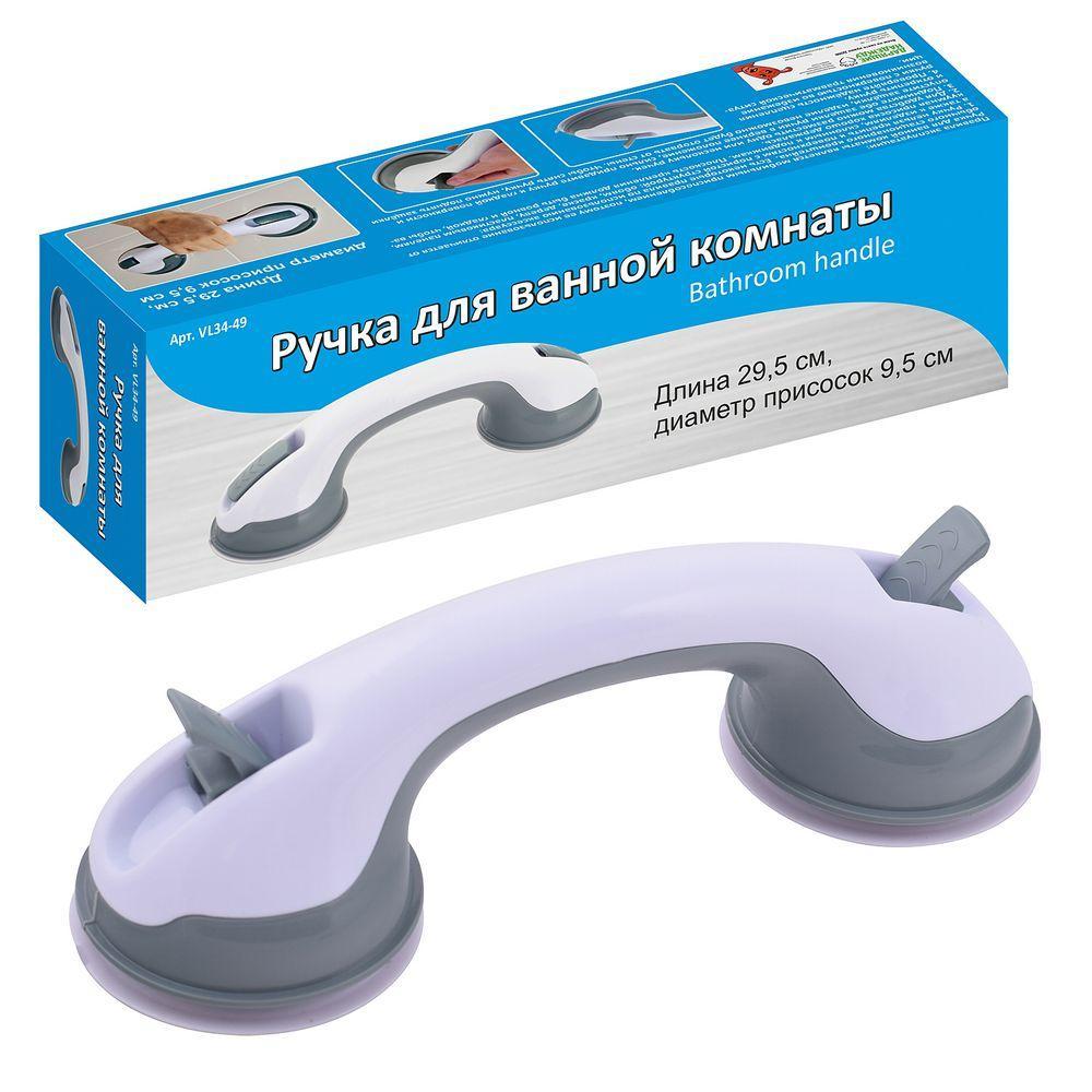 Ручка-поручень для ванной на присосках пласт. 29,5 см (1/60) "мультидом" vl34-49