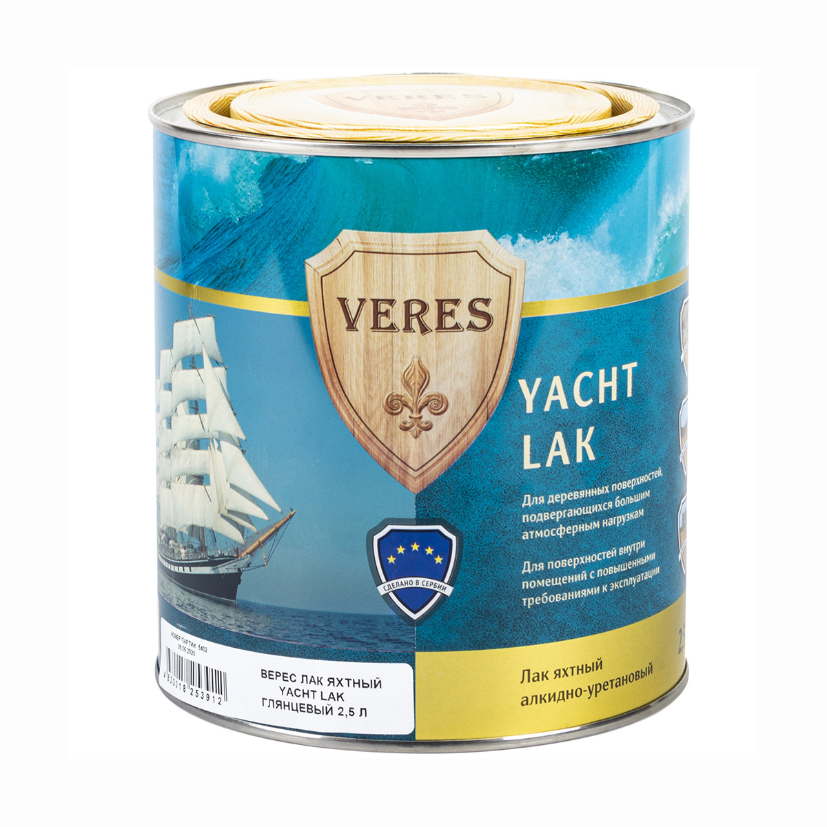 Верес лак яхтный глянцевый  2,5 л (1/4) "veres"