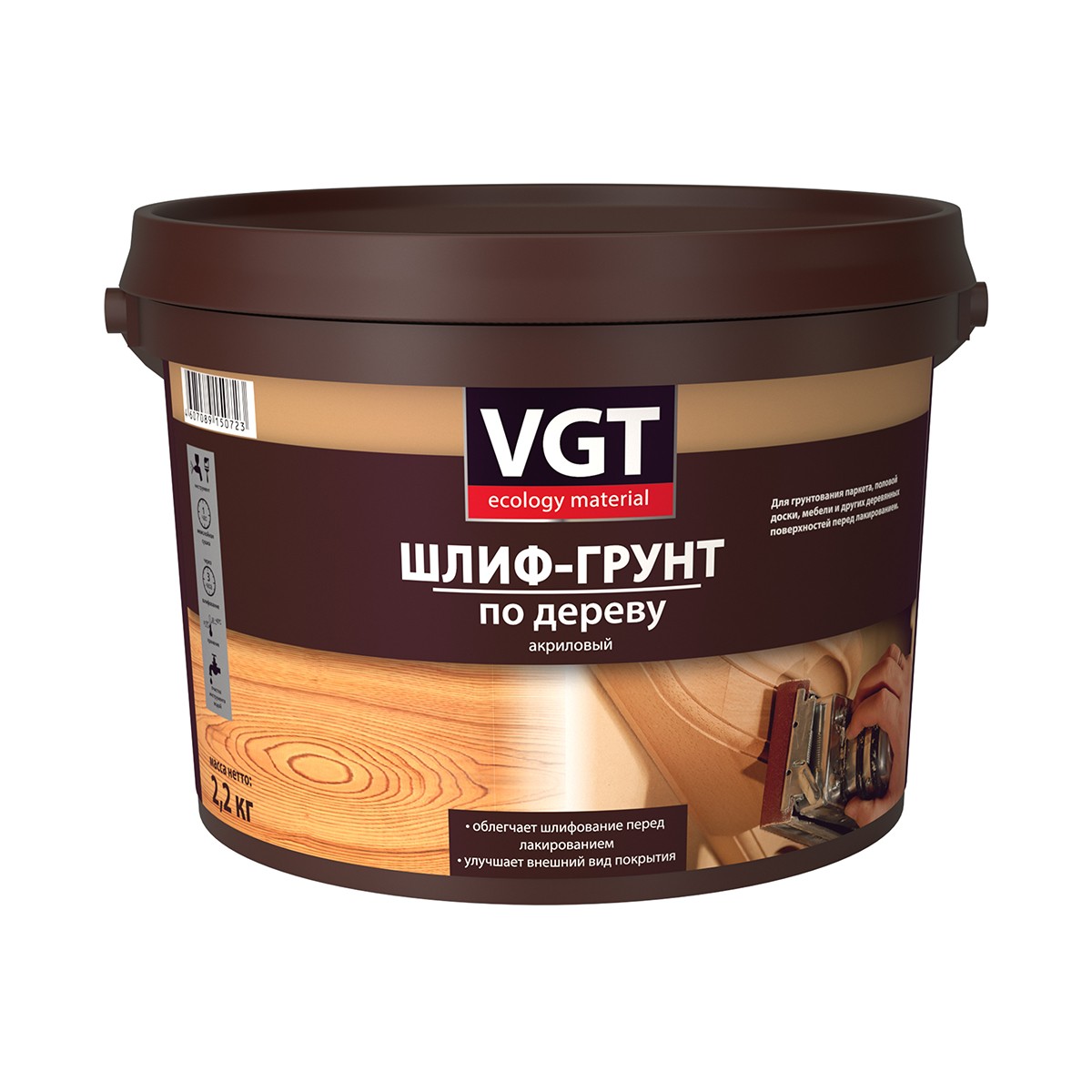 Шлиф-грунт вд-ак-0301 по дереву  2,2 кг (4) "вгт"