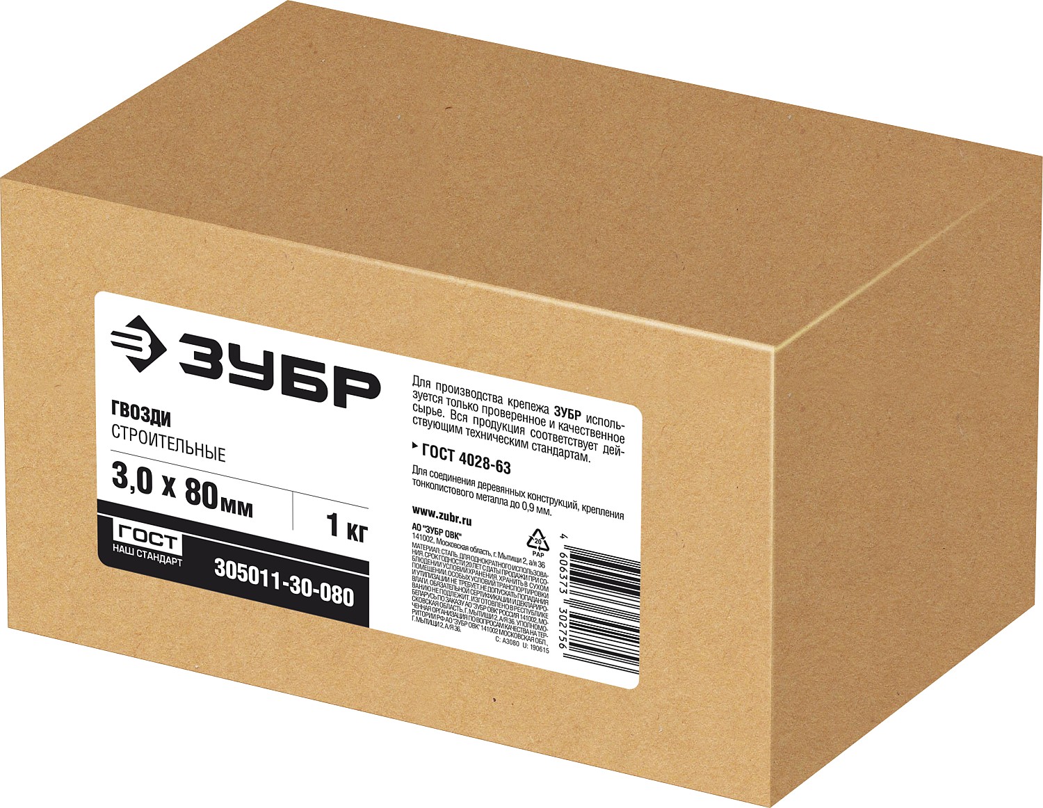 ЗУБР ГОСТ 4028-63, 80 x 3 мм, 1 кг, строительные гвозди (305011-30-080)
