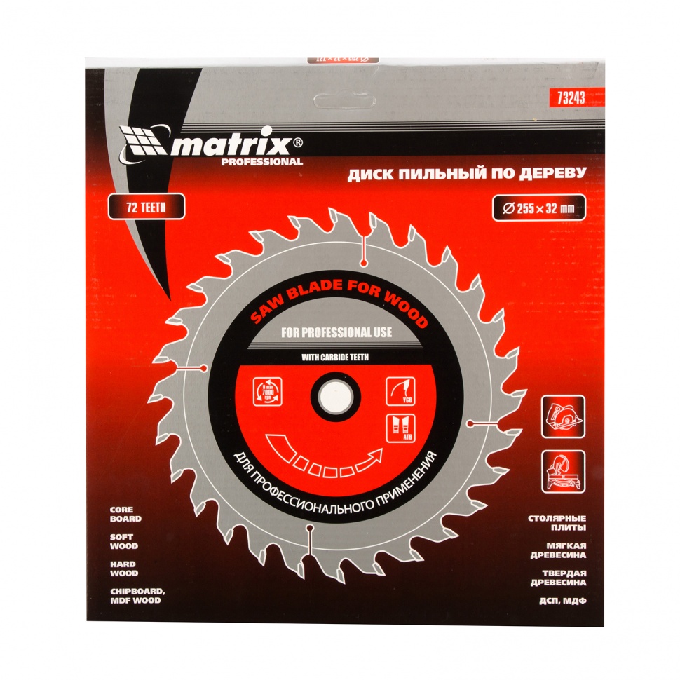Пильный диск по дереву, 255 х 32 мм, 72 зуба, кольцо 30/32 Matrix Professional (73243)