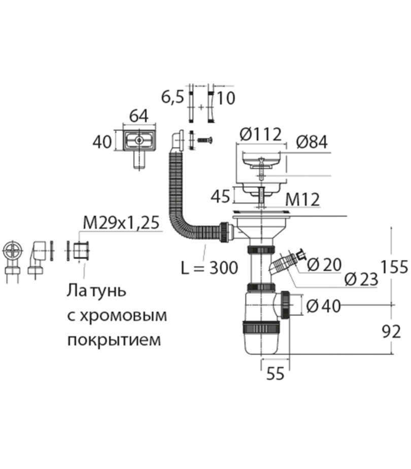 Сифон Элит 1 1/2 х 40 мм, нерж. чашка D114 мм, с отводом, с круглым и прямоугольным переливом L300 м