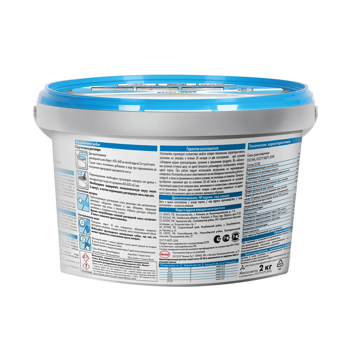 Затирка  №25 aquastatic  се 40  сахара ведро 2 кг (1/12) "ceresit"