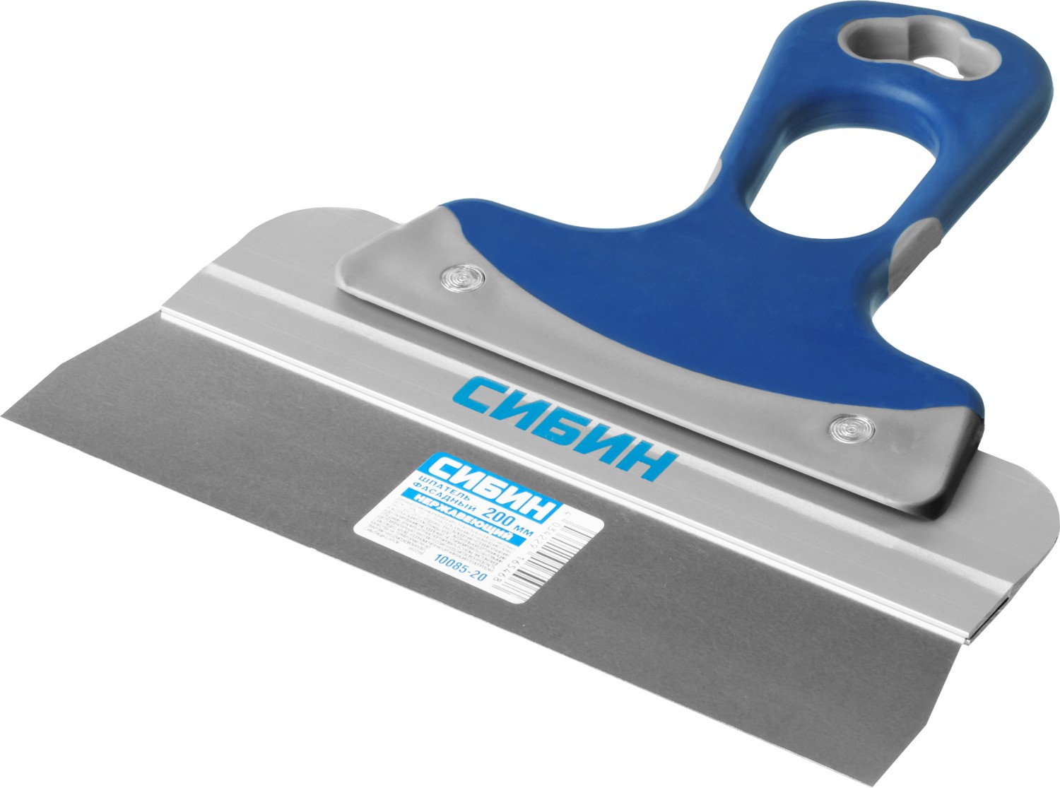 СИБИН 200 мм, усиленный, алюминиевая направляющая, 2к ручка, нержавеющий, фасадный шпатель (10085-20)