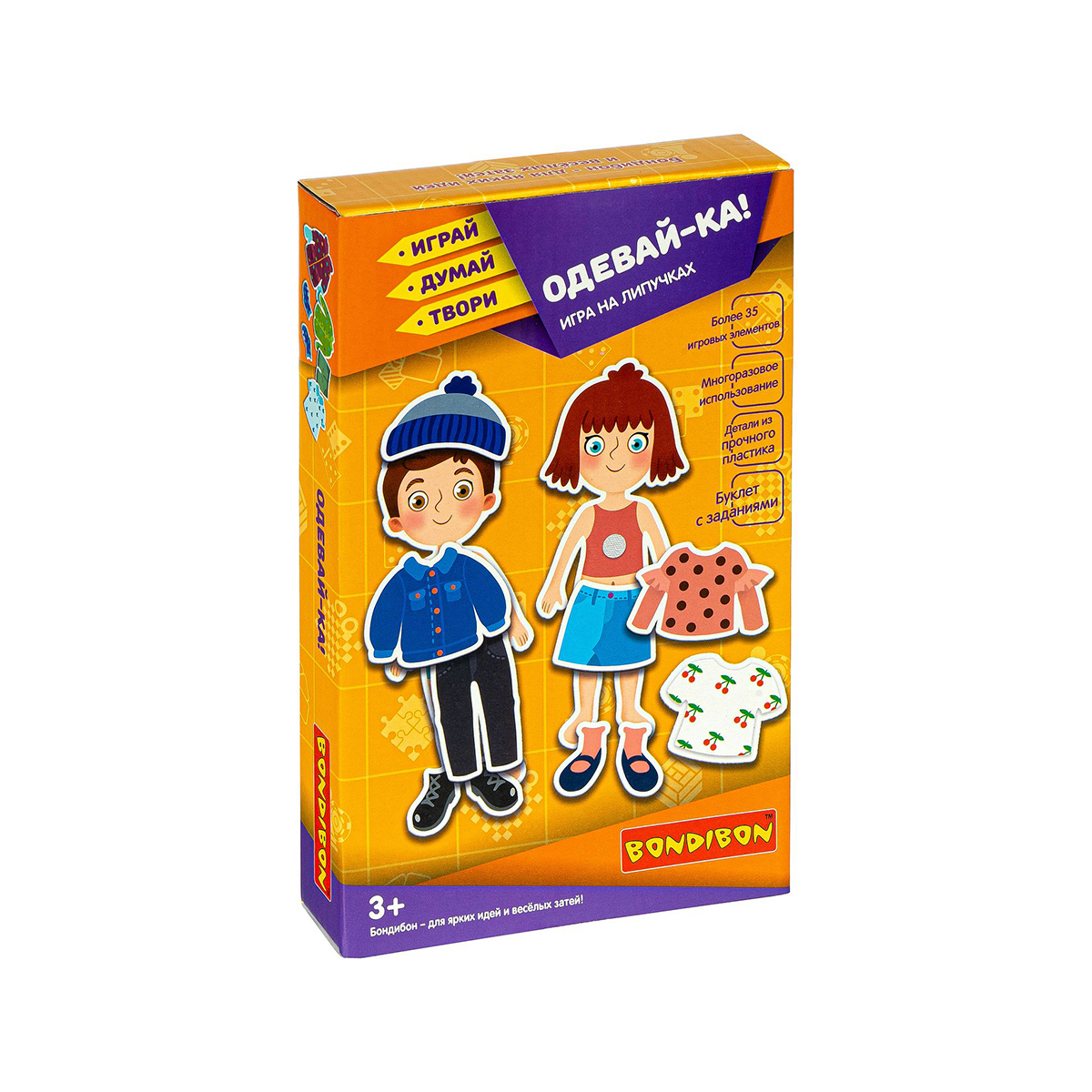 Игра настольная на липучках "одевай-ка!" "bondibon" вв3960