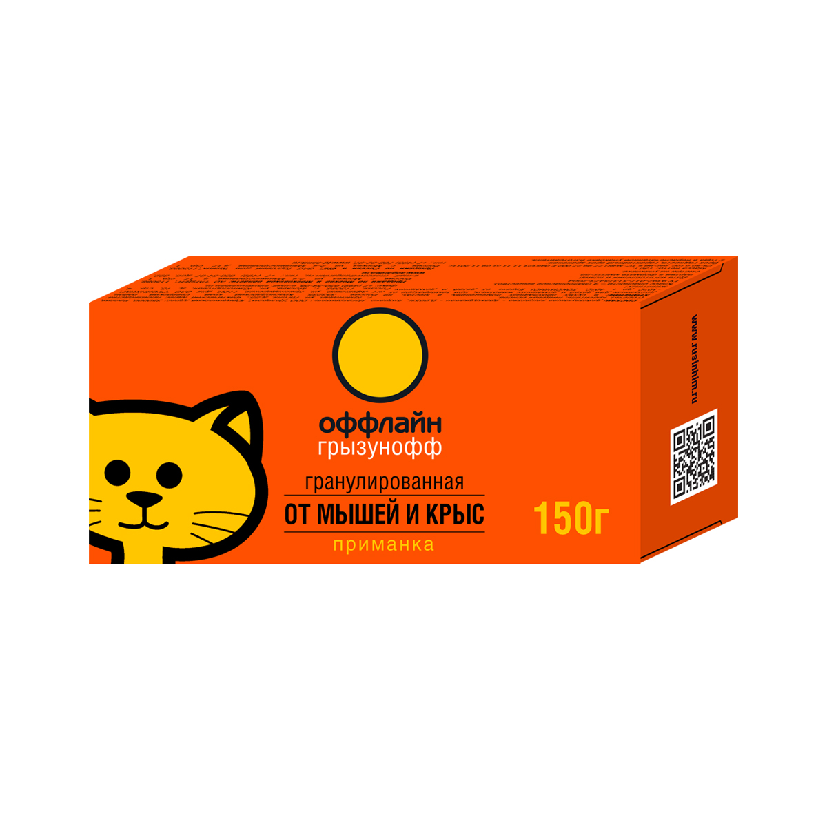 Средство от грызунов "грызунофф оффлайн" (гранулы) 150 г (1/30)