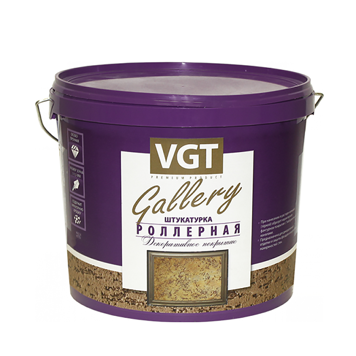 Штукатурка "роллерная" крупнозернист. 9 кг (1) "vgt gallery"