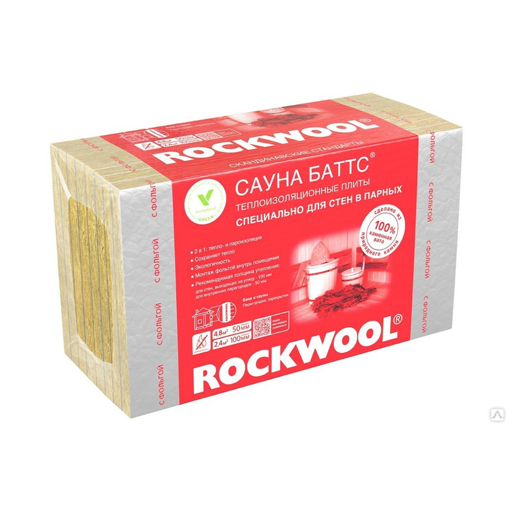 Изоляция "rockwool" сауна баттс  1000*600* 50 мм  (8 плит/ упак 4,8 м2/ 0,24 м3) (1)