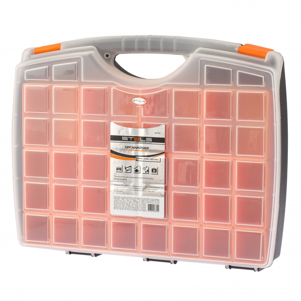 Органайзер с контейнерами 425 х 330 х 60 мм, пластик, Stels (90725)