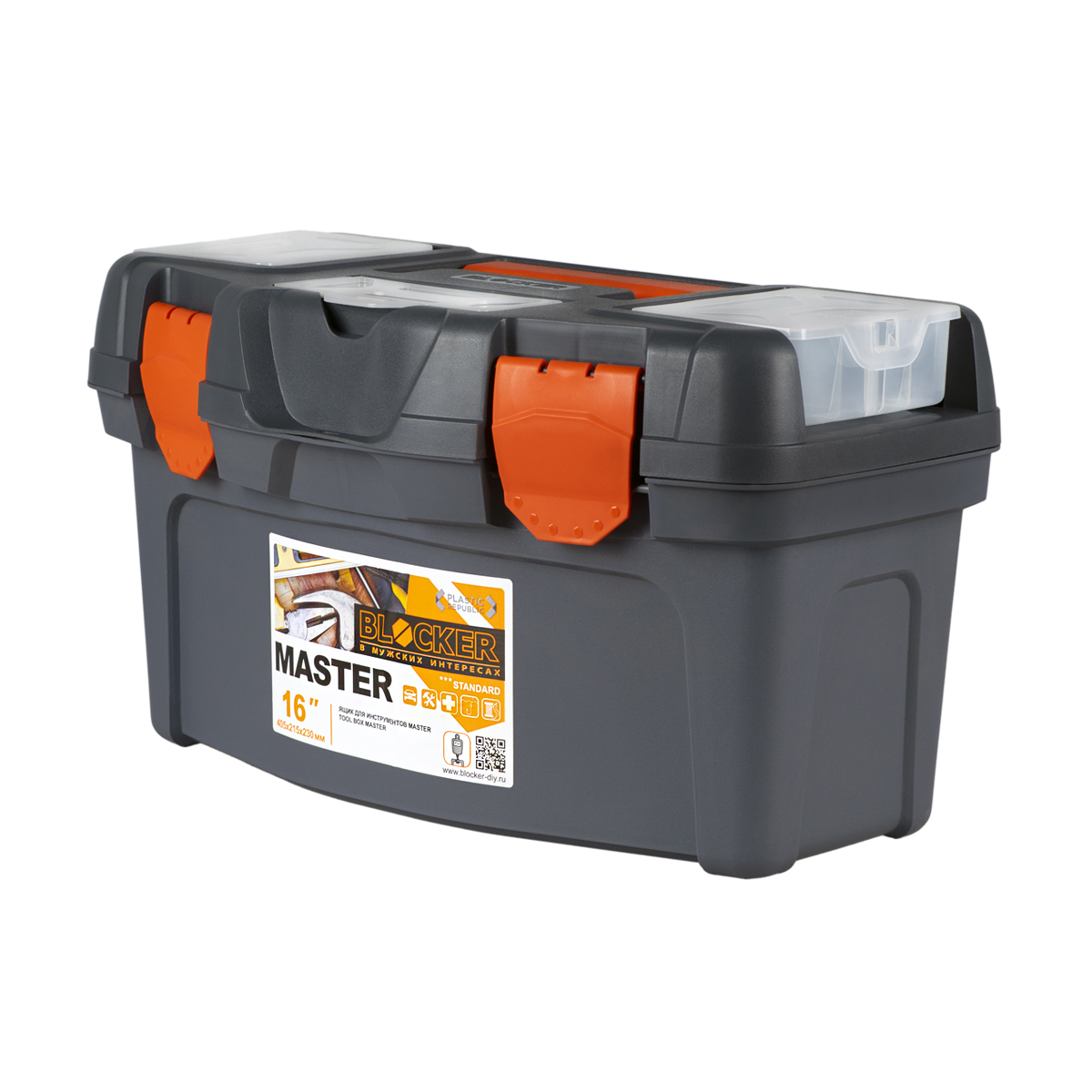 Ящик для инструмента "master" №16  серо-свинц./оранж. (1/8) "blocker" br6004срсвцор