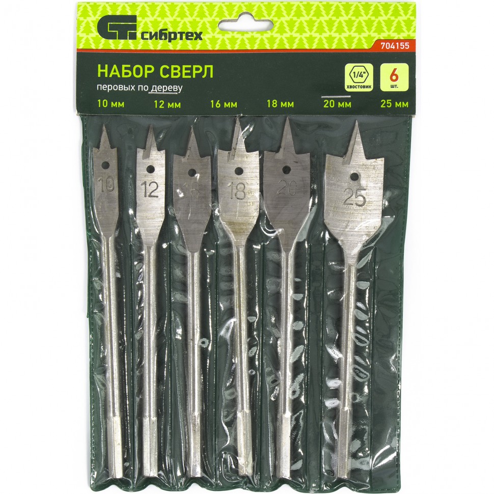 Набор сверл перовых по дереву, 10-12-16-18-20-25 мм, 6 шт, шестигранный хвостовик Сибртех (704155)