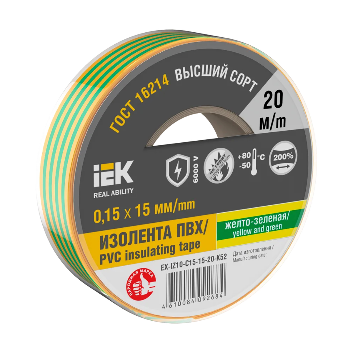 Изолента пвх 15 мм х 20 м желто-зеленая, 150 мкм (10/200) "iek"