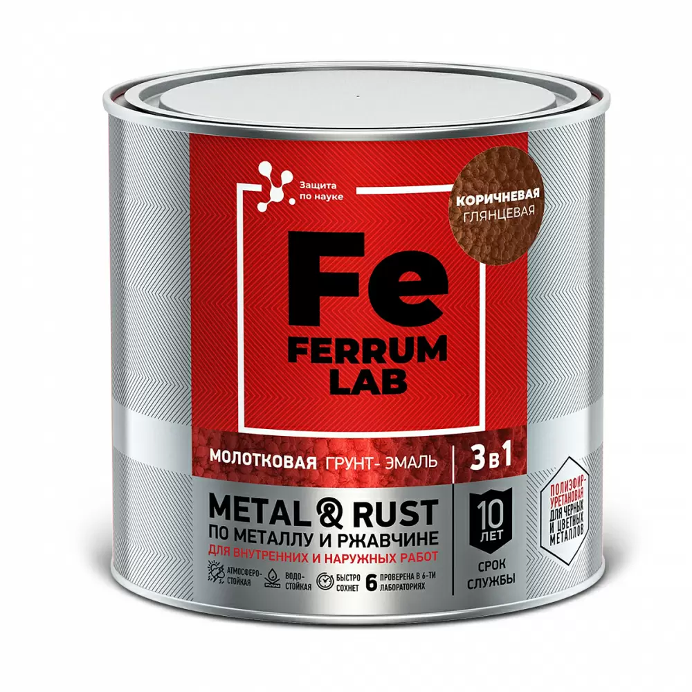 FERRUM LAB грунт-эмаль по ржавчине 3 в 1 молотковая коричневая (0,75л)