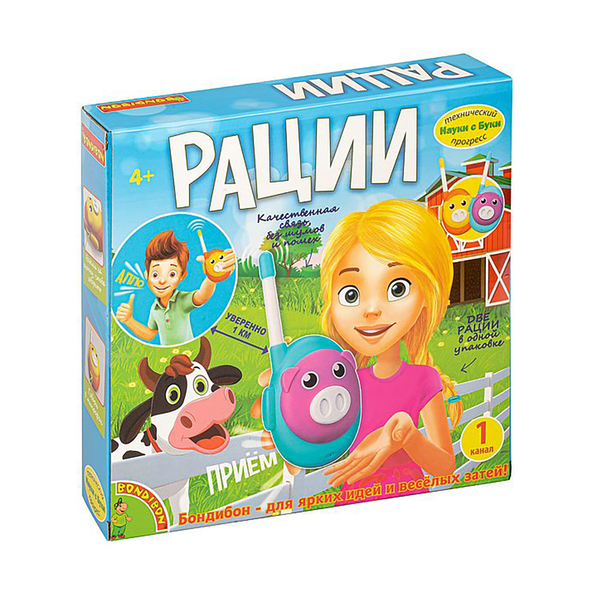 Набор игровой "рации хрюшки" 2 шт. (1 канал) "bondibon" вв5024