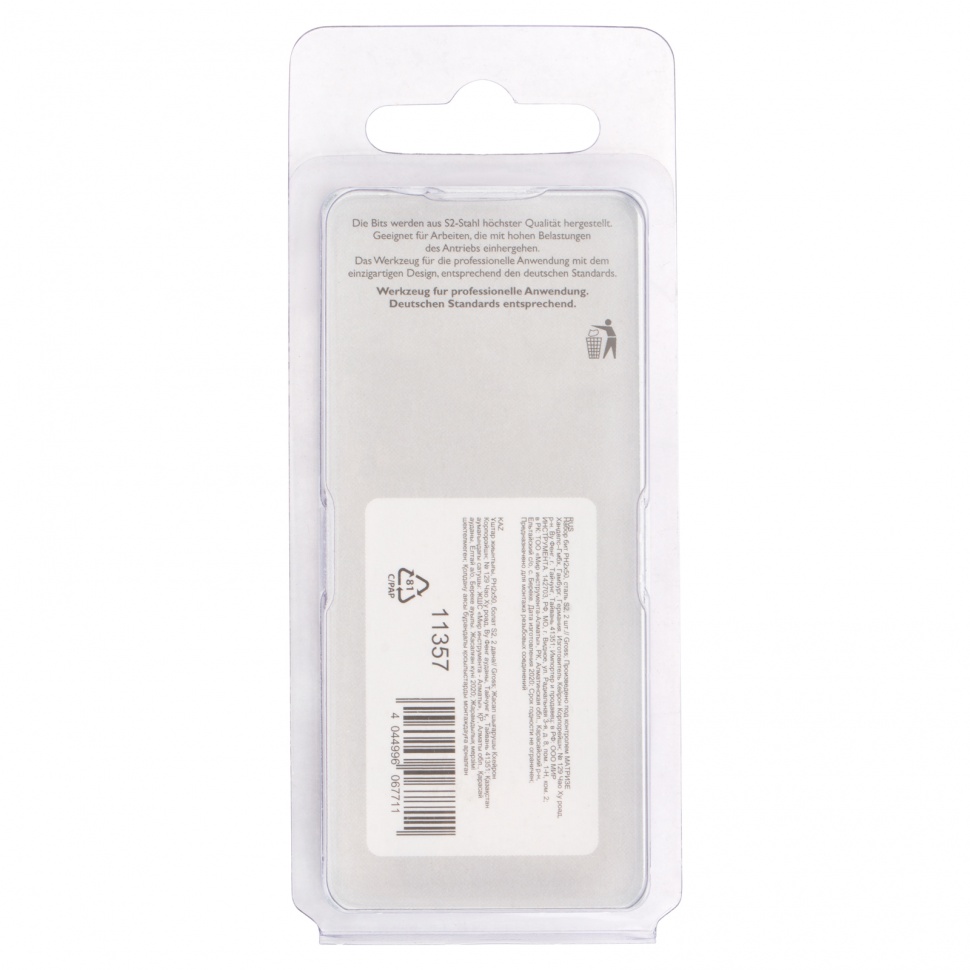 Набор бит РН2 х 50, сталь S2, 2 шт. Gross (11357)