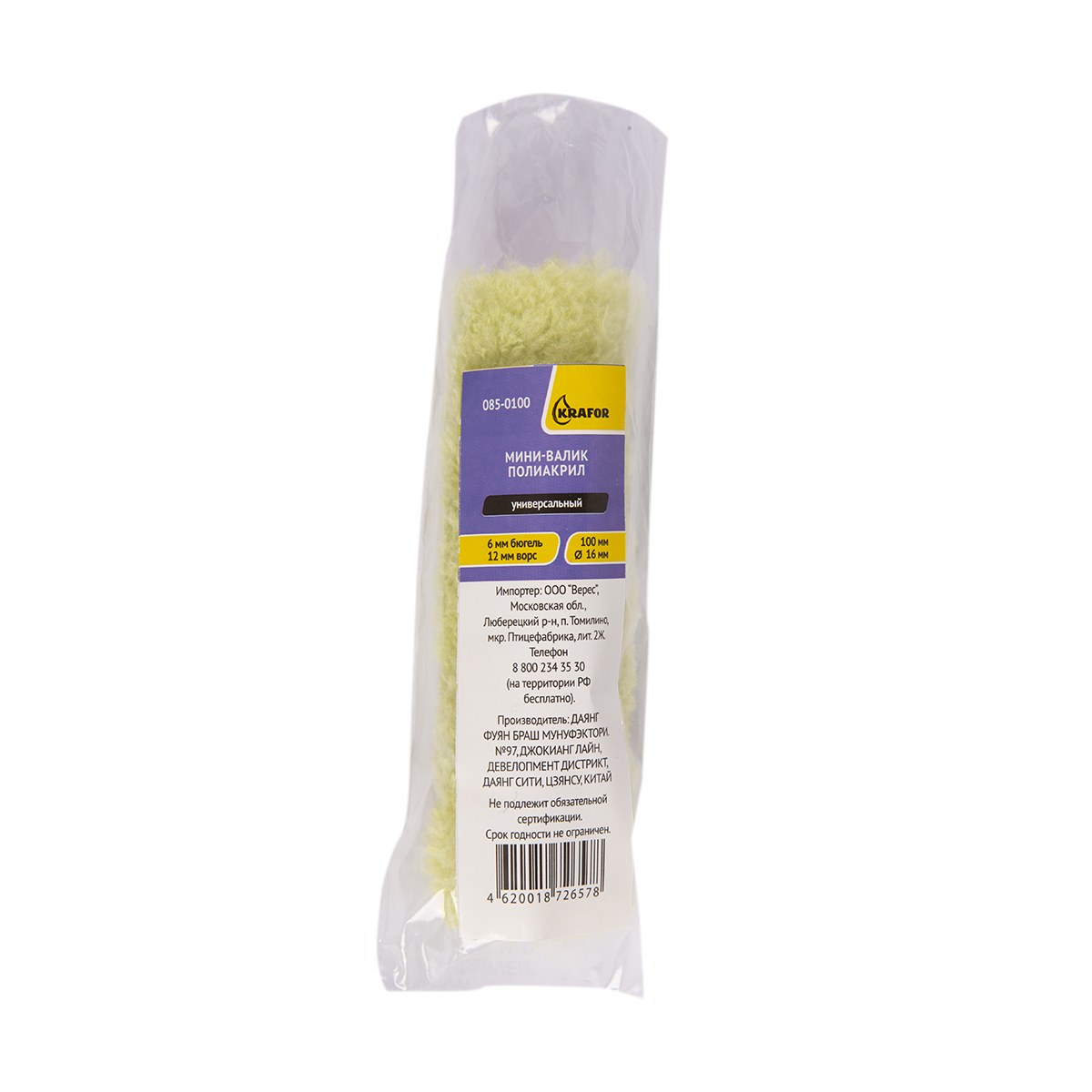 Мини-валик запасной полиакрил  d16/100 мм (ворс 12 мм) бюгель 6 мм (1/250)  "krafor" 085-0100
