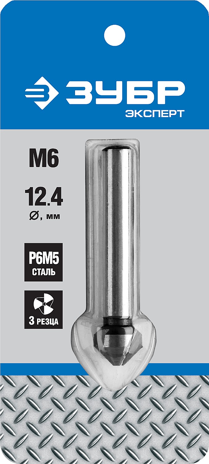 ЗУБР 12.4 x 56 мм, для раззенковки М3, конусный зенкер, Профессионал (29730-6)