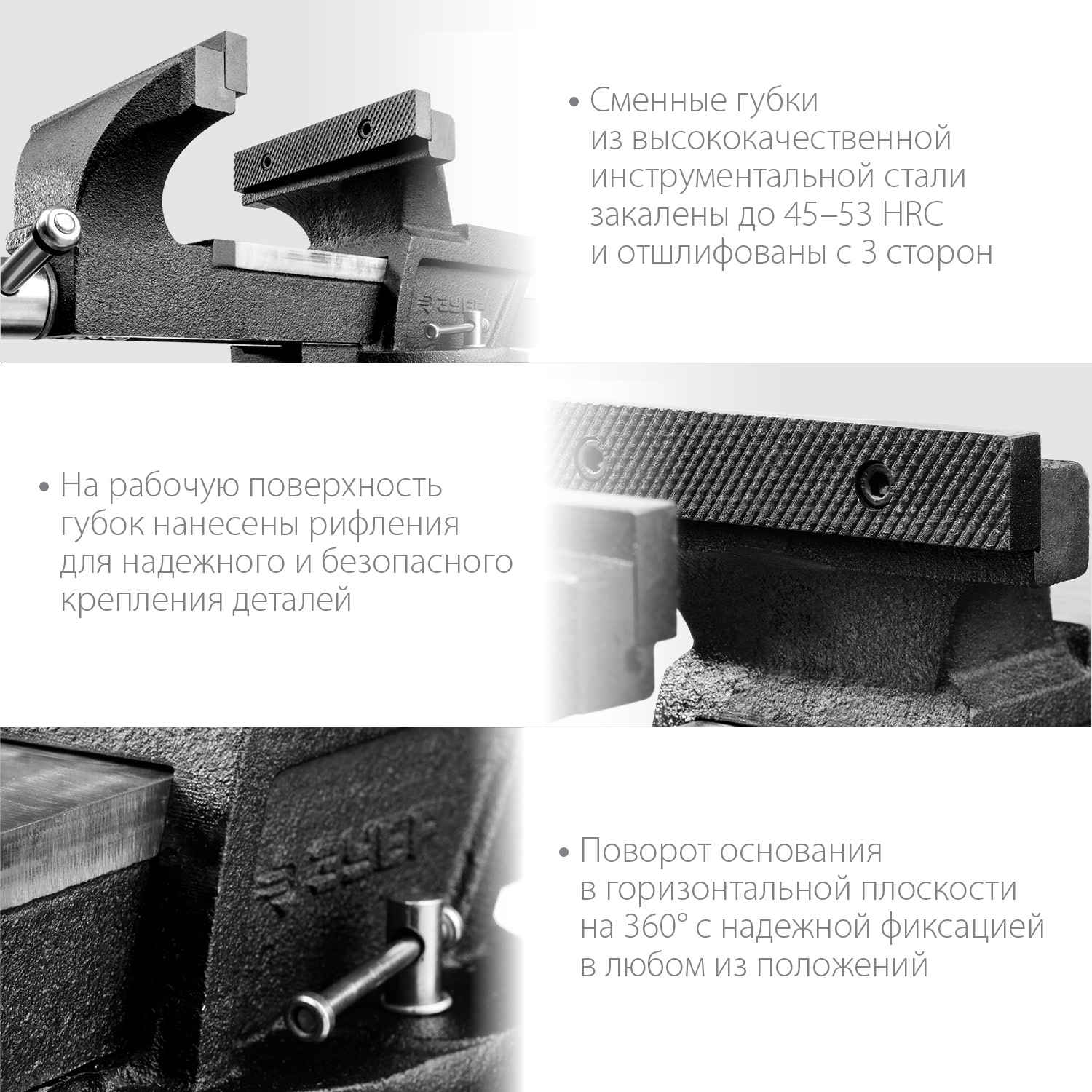 Слесарные тиски ЗУБР 125 мм