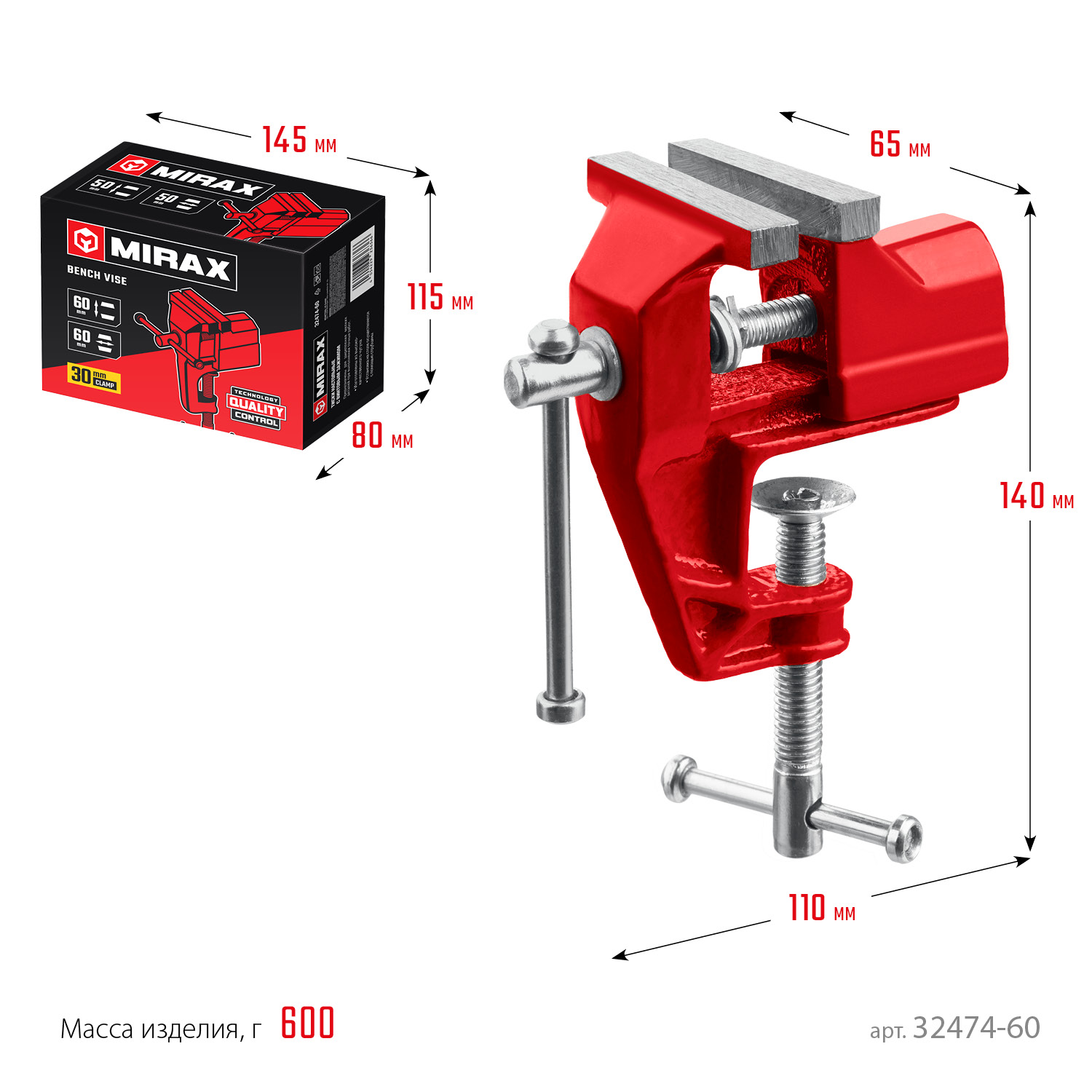MIRAX 60 мм, настольные тиски (32474-60)