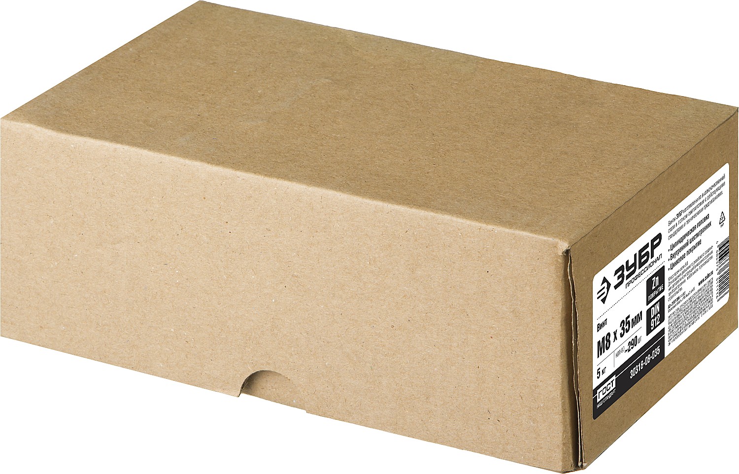 ЗУБР DIN 912, кл. пр. 8.8, М8 х 35 мм, цинк, 5 кг, винт с внутренним шестигранником, Профессионал (30318-08-035)