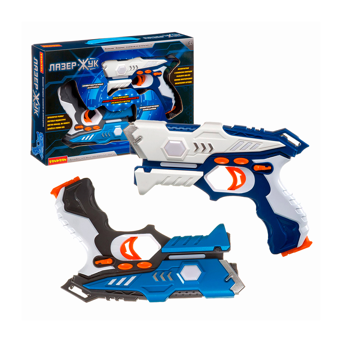 Игрушка "лазер-жук" (2 космических ик-бластера) "bondibon" вв3996