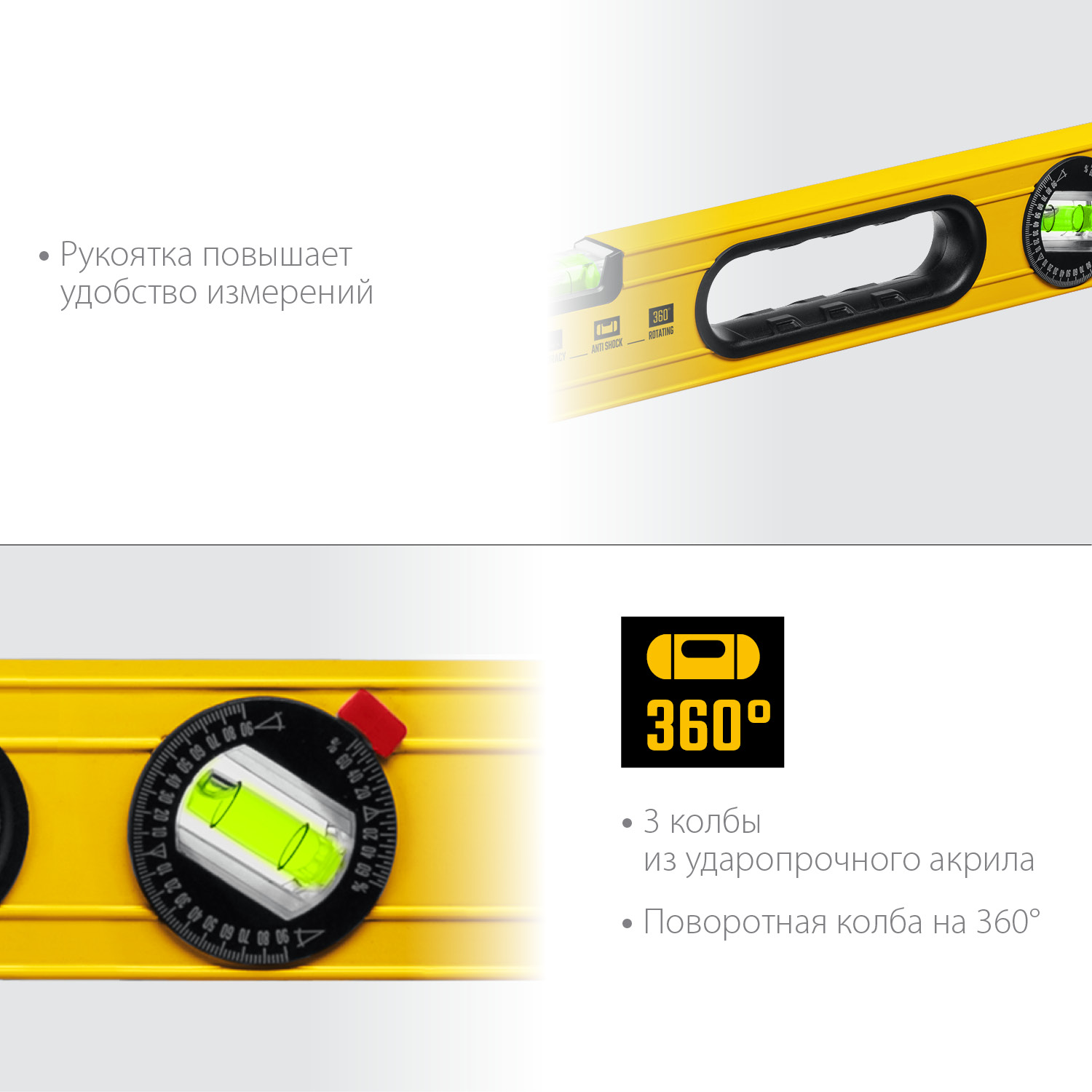 STAYER LEADER, 600 мм, усиленный профиль, уровень с поворотным глазком (3466-060)