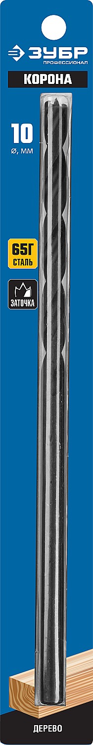 ЗУБР d 10 x 300/150 мм, М-образная заточка, спиральное сверло по дереву, Профессионал (29421-300-10)