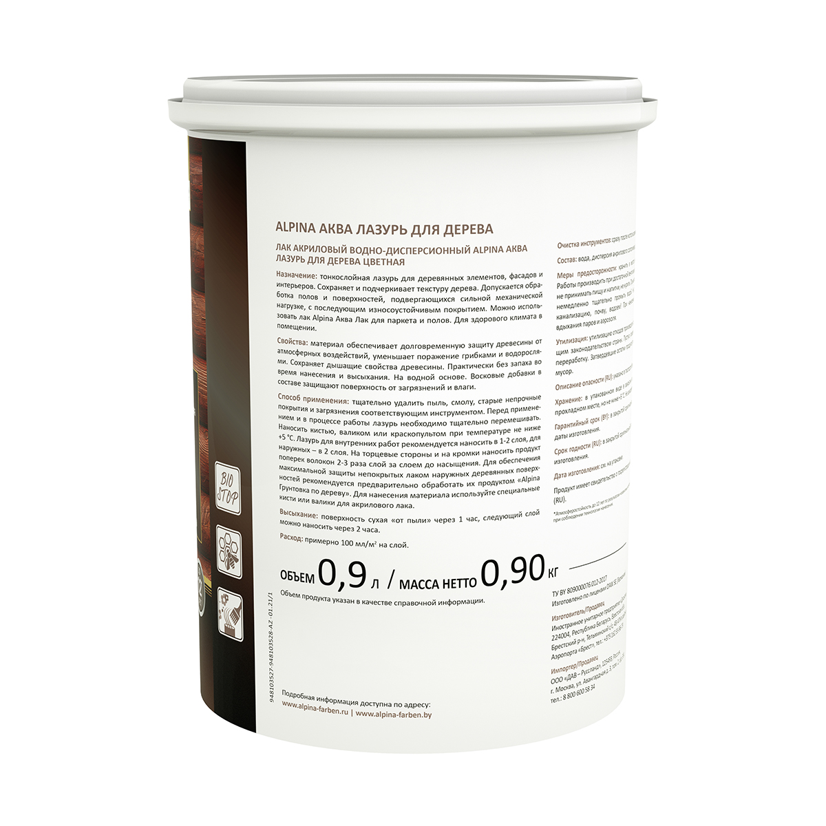 Лазурь деревозащитная "аква" тик  0,9 л (1/6) "alpina"