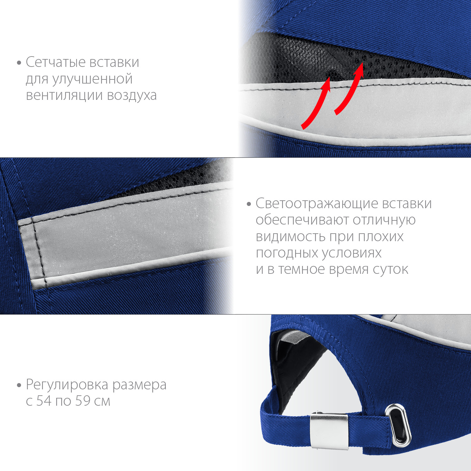 ЗУБР БИНОМ, синяя, ударопрочный корпус, козырёк 55 мм, размер от 54 до 59 см, защитная каскетка, Профессионал (11095)