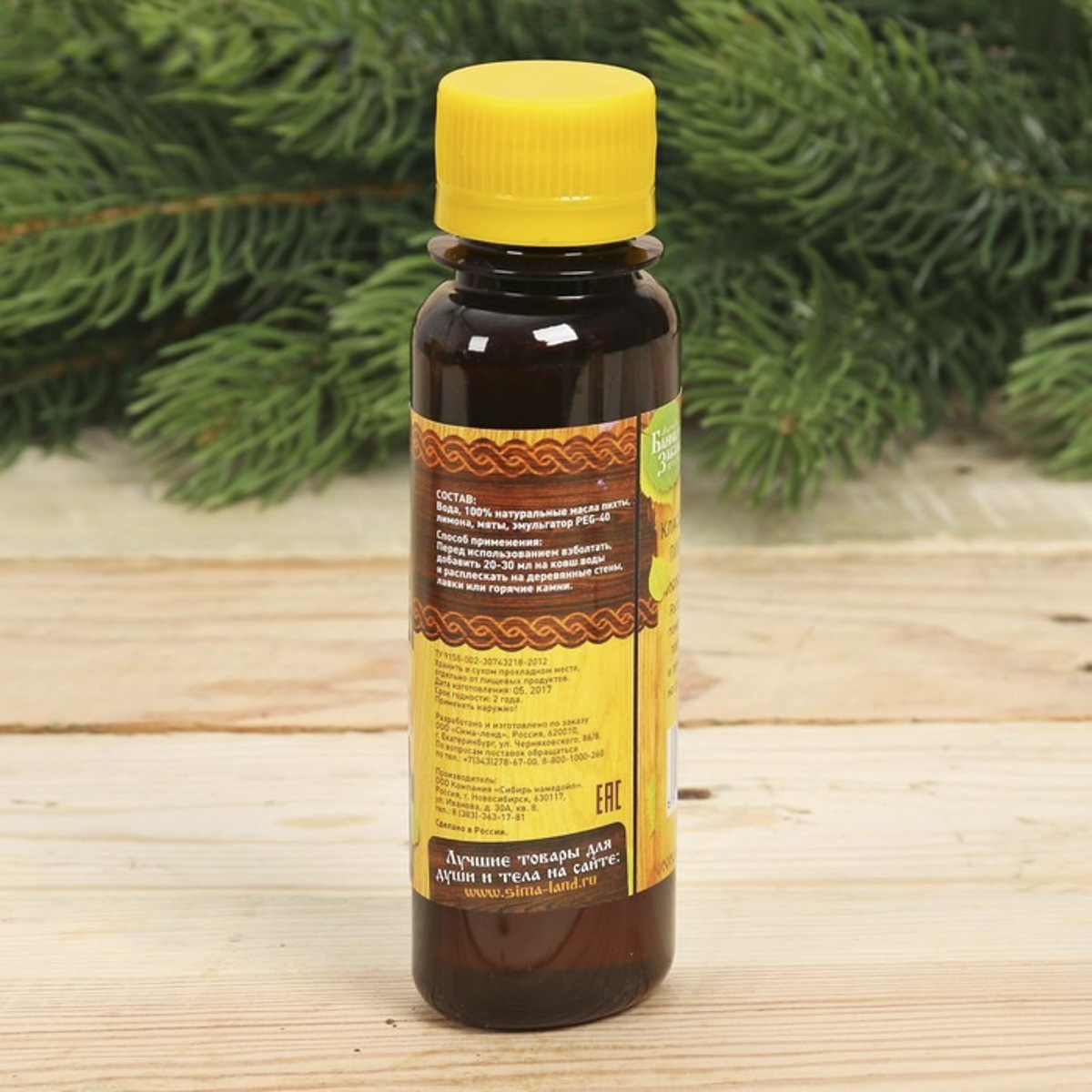 Ароматизатор для бани и сауны "дух тайги" набор 2 шт. х 100 мл "банная забава" 1481857