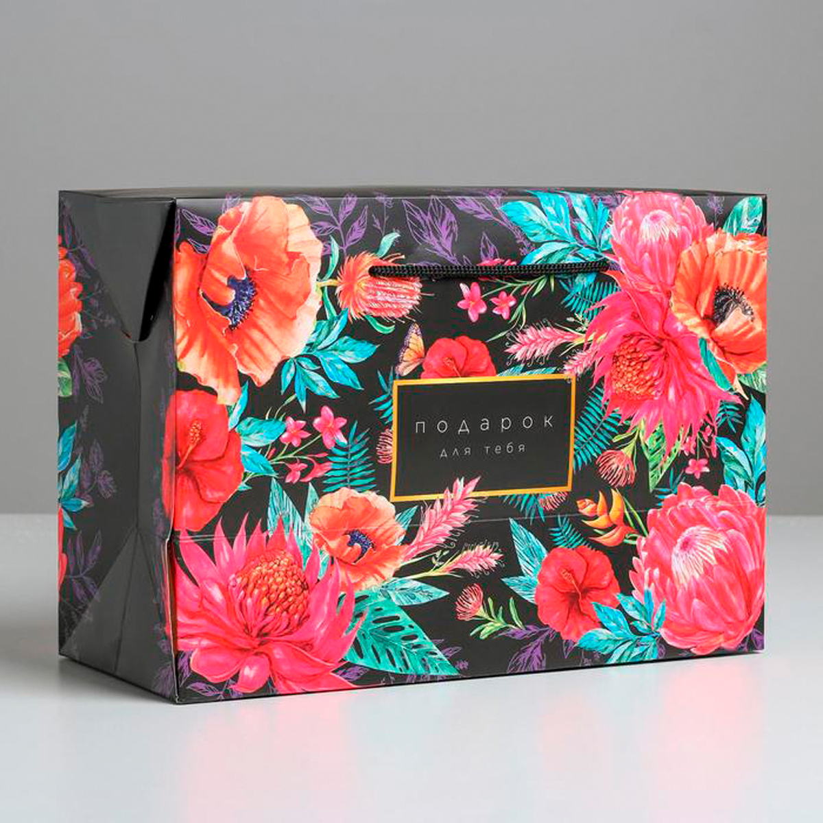 Пакет-коробка подарочный "от всей души" 28*20*13 см (1/300) "дарите счастье" 4295852