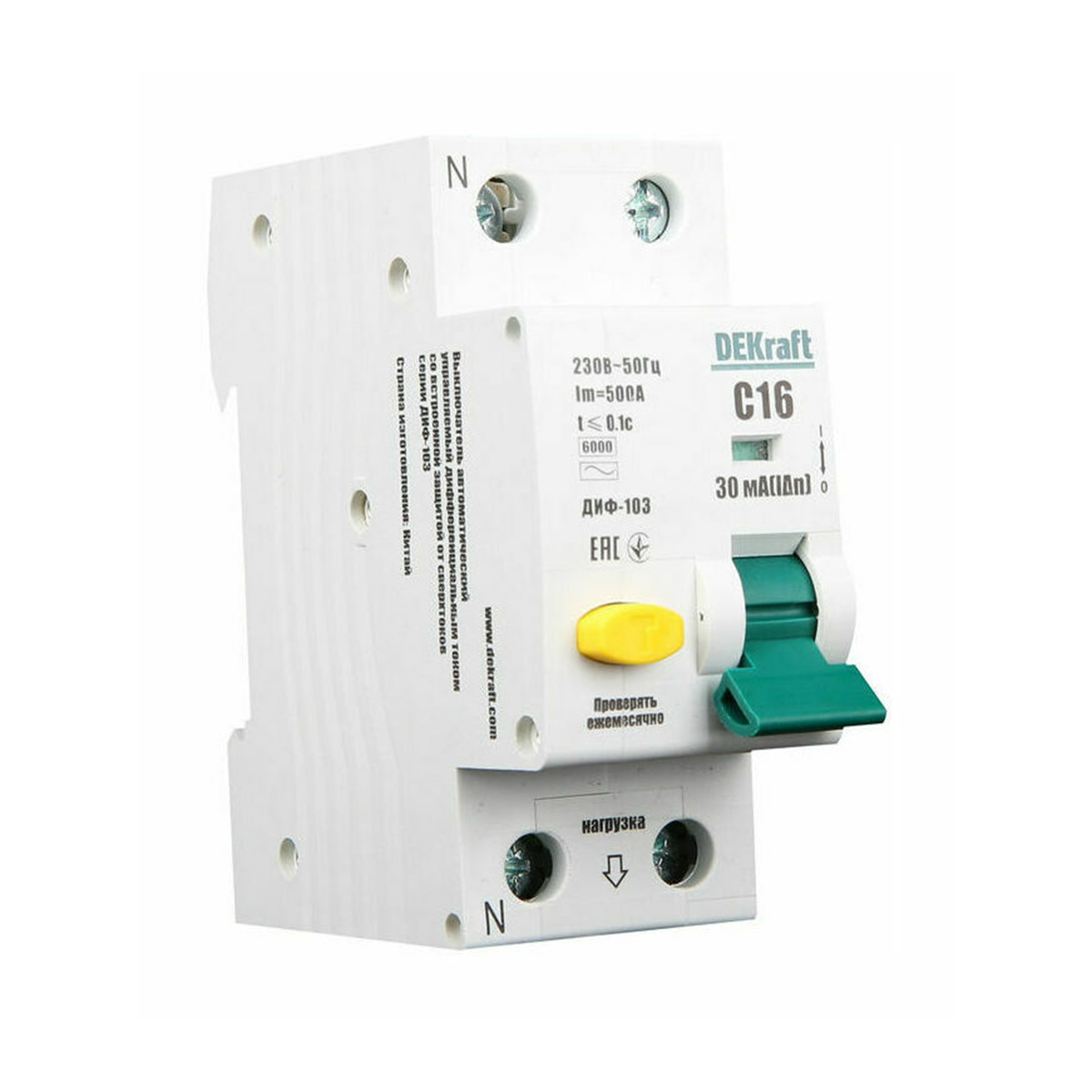 Дифференциальный автомат. выключатель авдт диф-103 (1р+n) 25а 30ма 6ка тип ac (1/6/60) "dekraft"