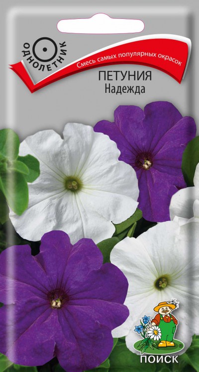 Семена цветов петуния "надежда" ("1) 0,1 г (10/100) "поиск"