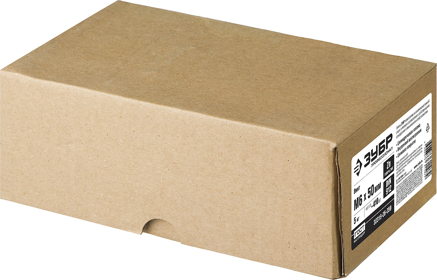 ЗУБР DIN 912, кл. пр. 8.8, М6 х 50 мм, цинк, 5 кг, винт с внутренним шестигранником, Профессионал (30318-06-050)