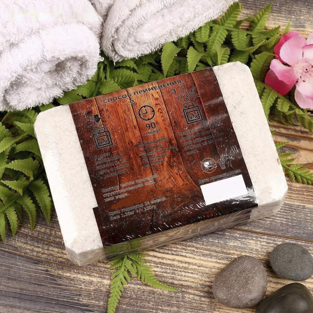 Брикет соляной для бани и сауны с алтайскими травами "кедр" 1,35 кг "добропаровъ" 4836876